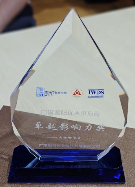 A-OK が R+T Asia Fair で Outstanding Impact Award を受賞